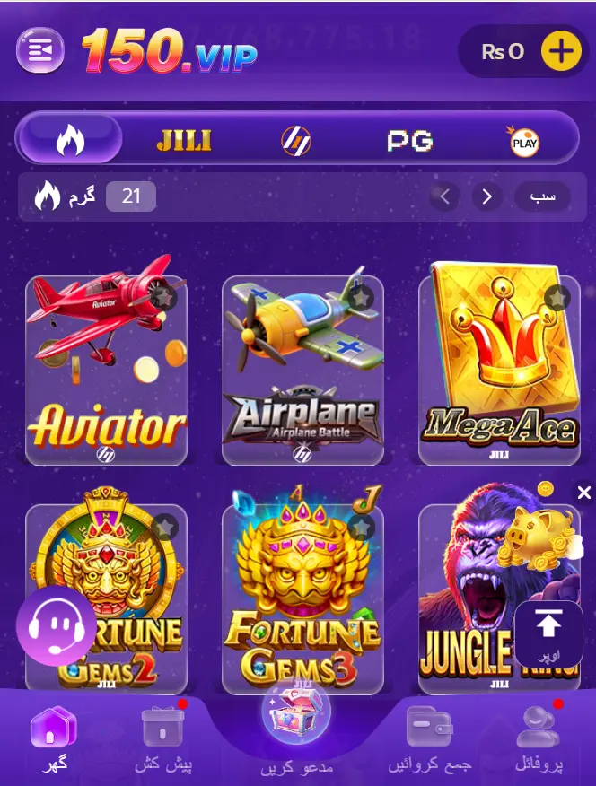 150 Game Apk 