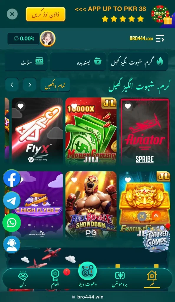 Broo444 Game Download