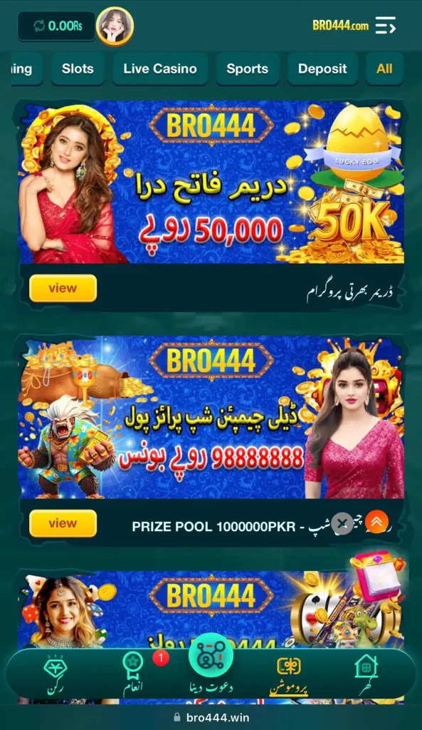 Broo444 Game Apk