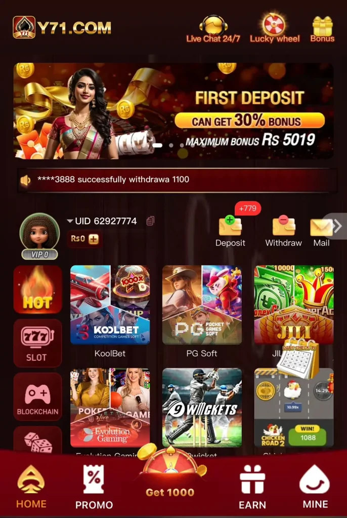 Y71 Game Apk